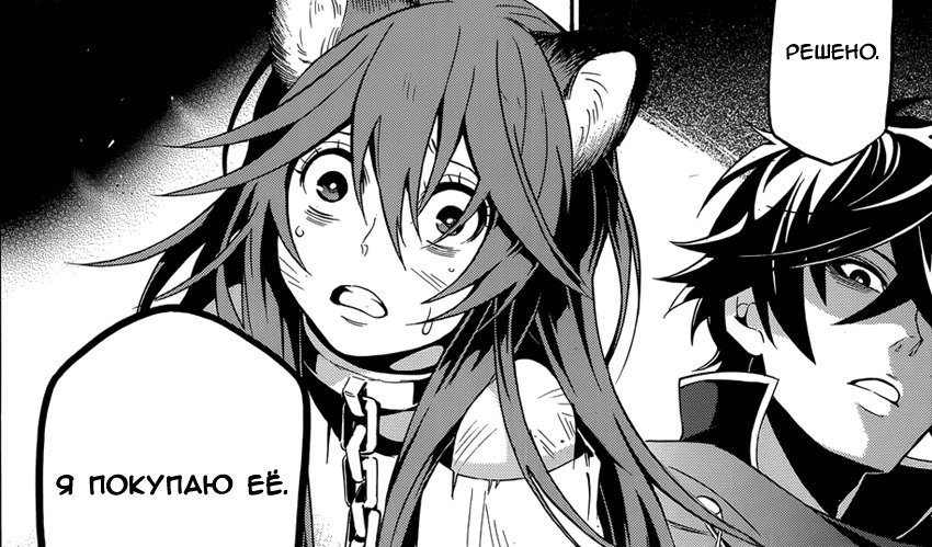 Ratatatat74 manga