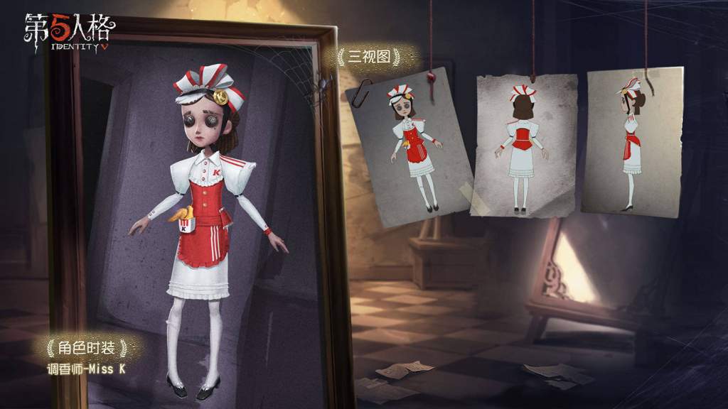 Identity V Kfc Costumes Reveal Identity V Official Amino