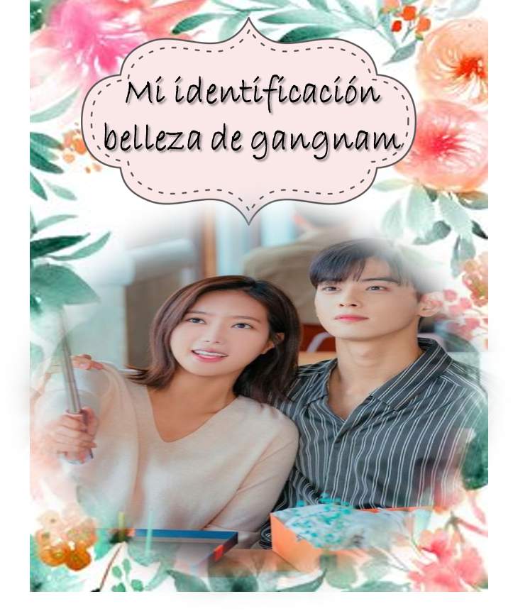 😊Mi identificación es belleza de gangnam •KDRAMA• Amino