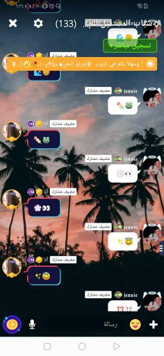 Latest Miraculous Arabic Amino