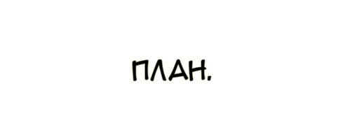 ос гача лайф мальчик омега с кодами. 6b2fc0675240e71d30eda15d17098a2c561f767dr1 767 295v2 hq. ос гача лайф мальчик омега с кодами фото. ос гача лайф мальчик омега с кодами-6b2fc0675240e71d30eda15d17098a2c561f767dr1 767 295v2 hq. картинка ос гача лайф мальчик омега с кодами. картинка 6b2fc0675240e71d30eda15d17098a2c561f767dr1 767 295v2 hq. И вот что получилось в результате: краткий рецепт твоей ос