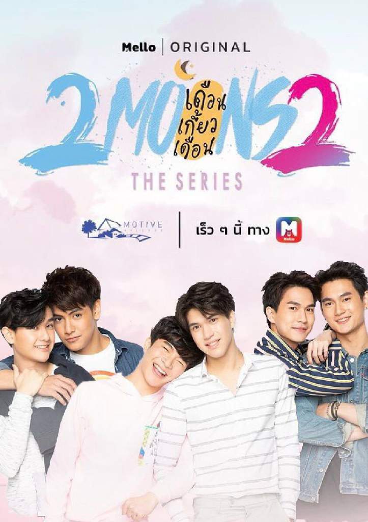 Gay Thai Dramas (Part 1) | LGBT+ Amino