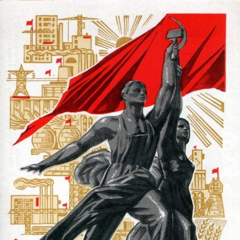 Плакаты – Слава Великой Октябрьской социалистической революции