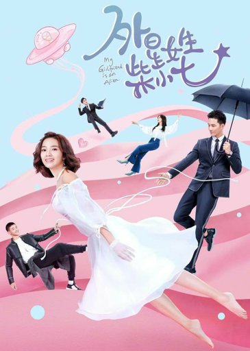 My Sweet First Love Chinese Drama / Sweet First Love 2020 Dsdramas Wiki ...