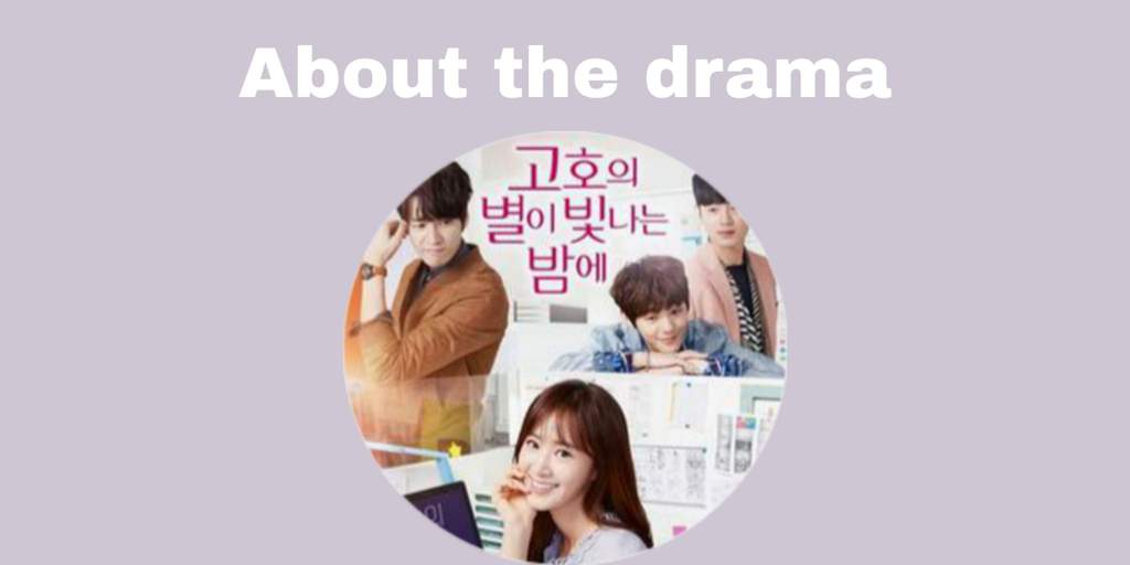 Blog 29 Go Ho S Starry Night Mini Review K Drama Amino