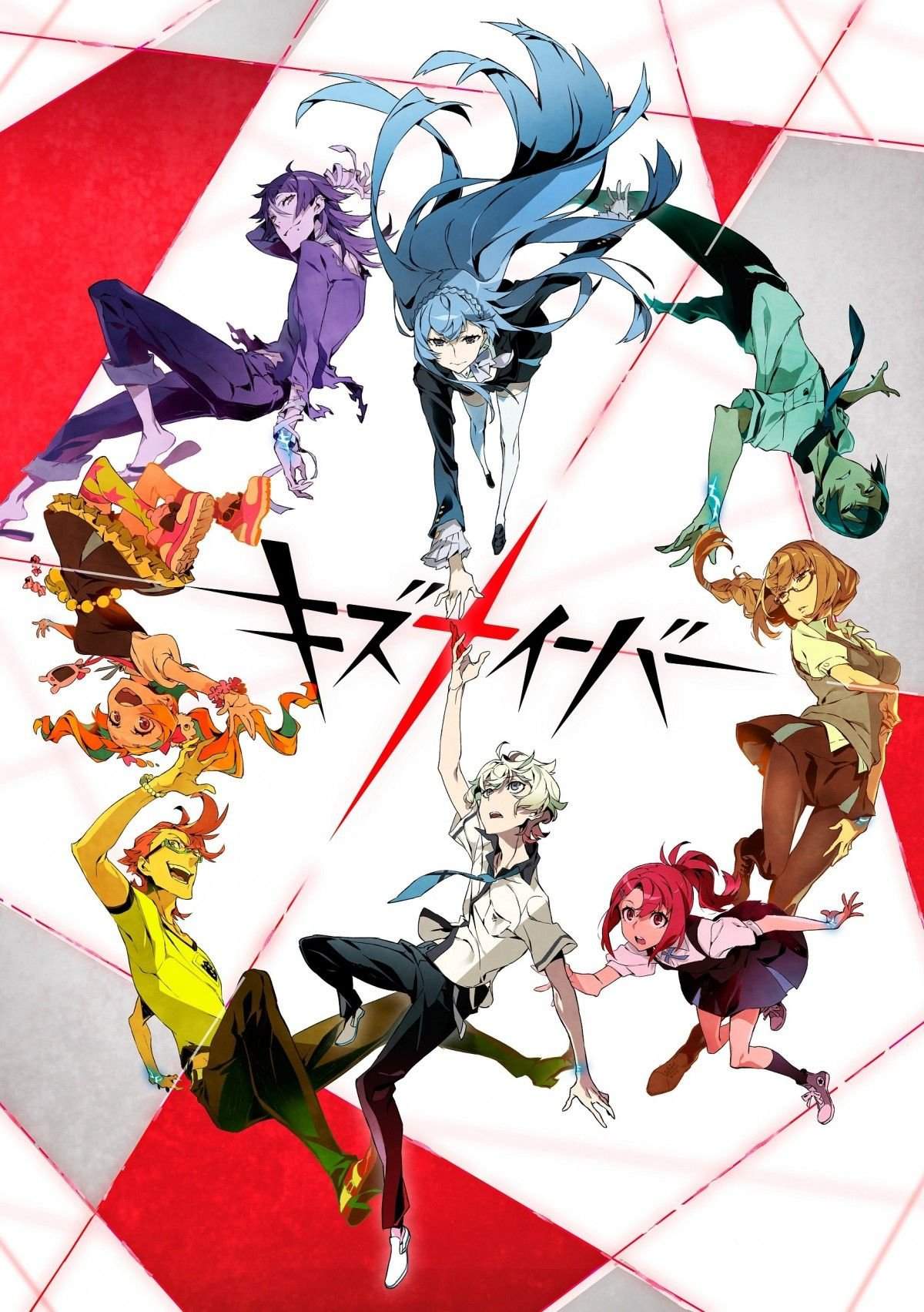 KIZNAIVER CRITIQUE | Wiki | Anime et Manga Amino