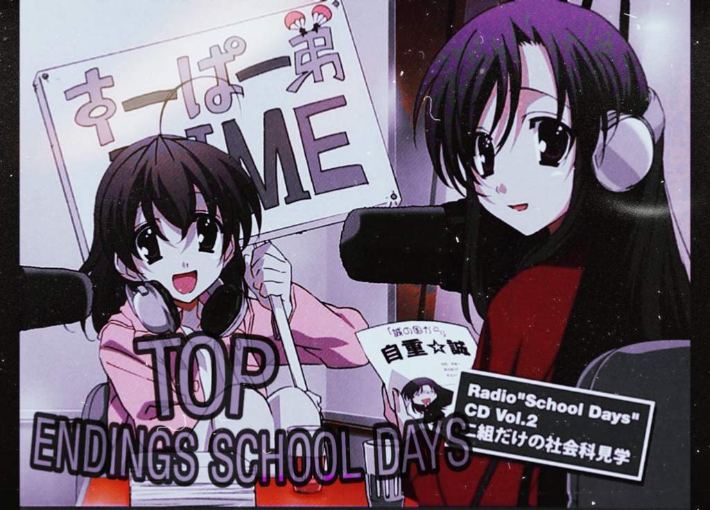 Mi Top De Endings De School Days School Days Amino