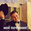 Мое почтение картинки
