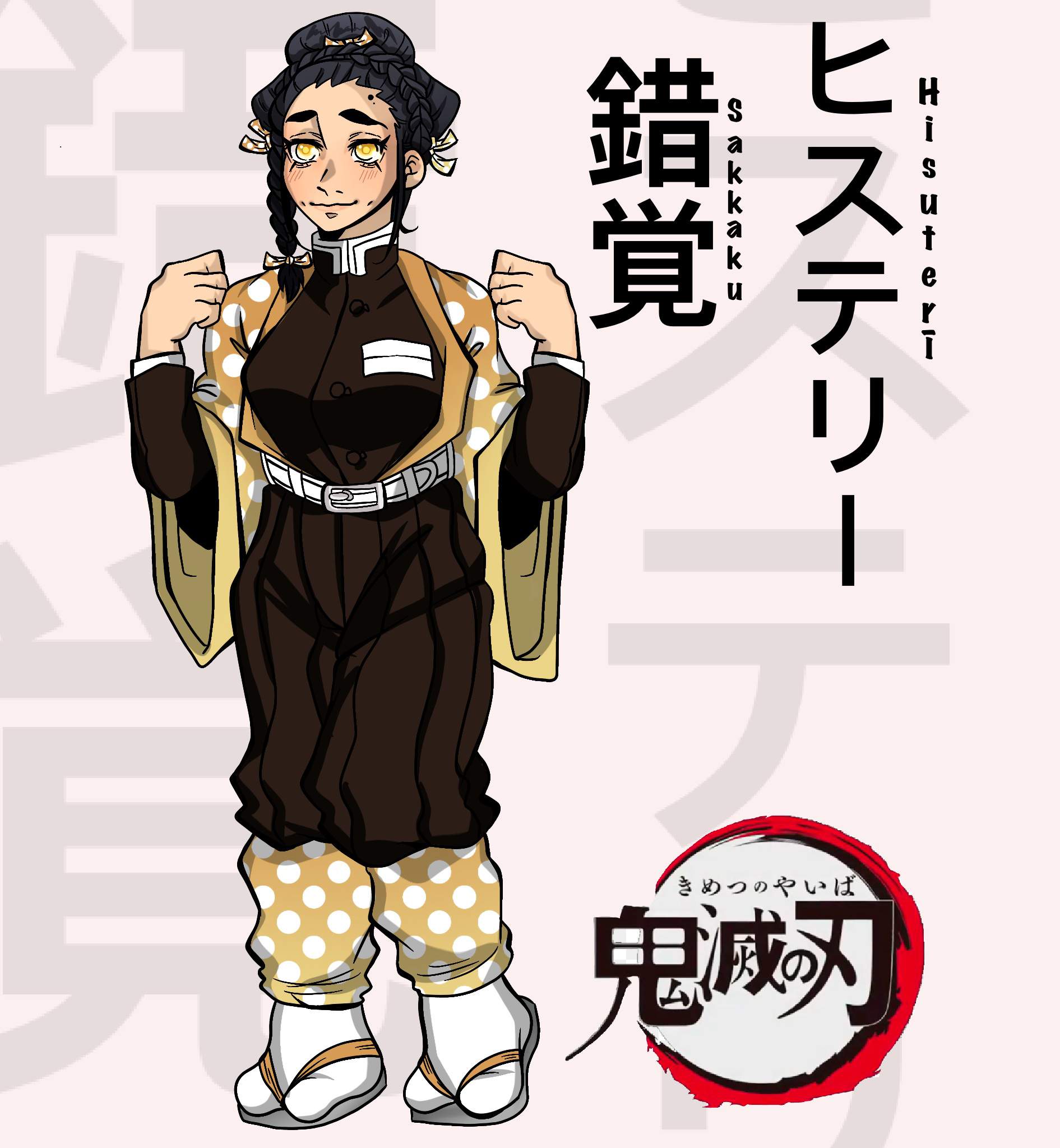 Sakkaku Character sheet | Demon Slayer: Kimetsu No Yaiba Amino