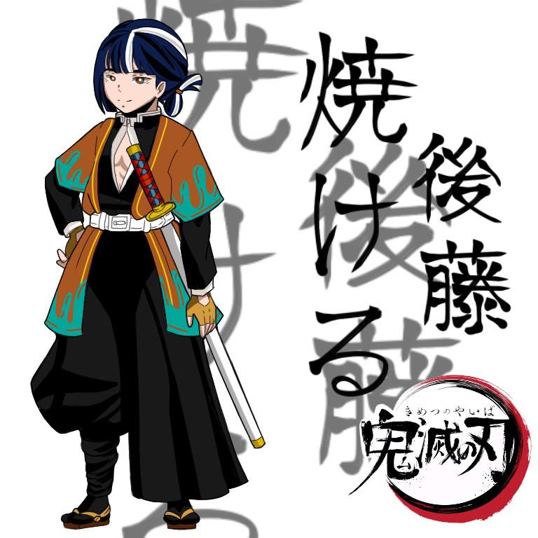 Yakeru Goto | Wiki | Demon Slayer: Kimetsu No Yaiba Amino