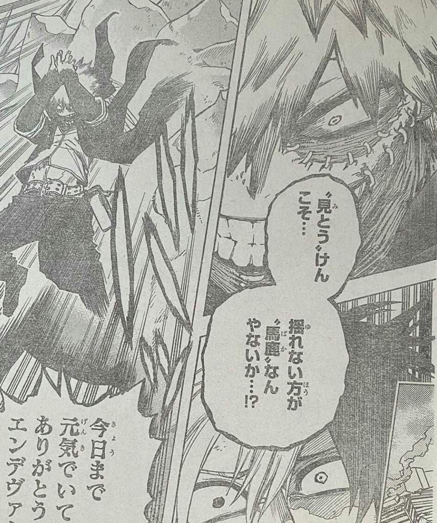 Manga 291 Spoilers Boku No Hero Academia Amino Amino