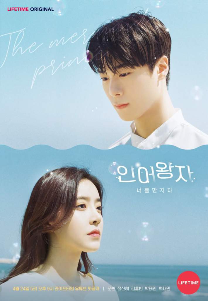 Mermaid Prince Chinese Drama Ep 1 Eng Sub The Mermaid Prince | Wiki | • Doramas Brasil • Amino