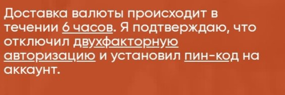 Почему я не могу донатить в геншин через телефон