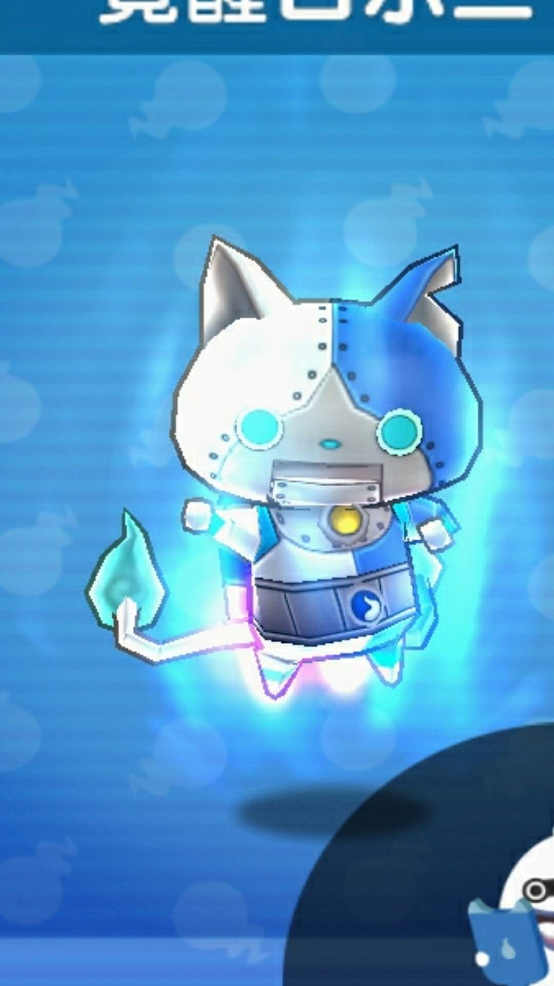 Robonyan F Awoken | Wiki | Yo-Kai Watch Amino