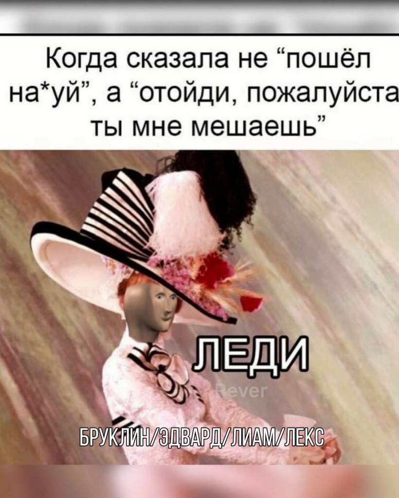 Фон для шоу пара па