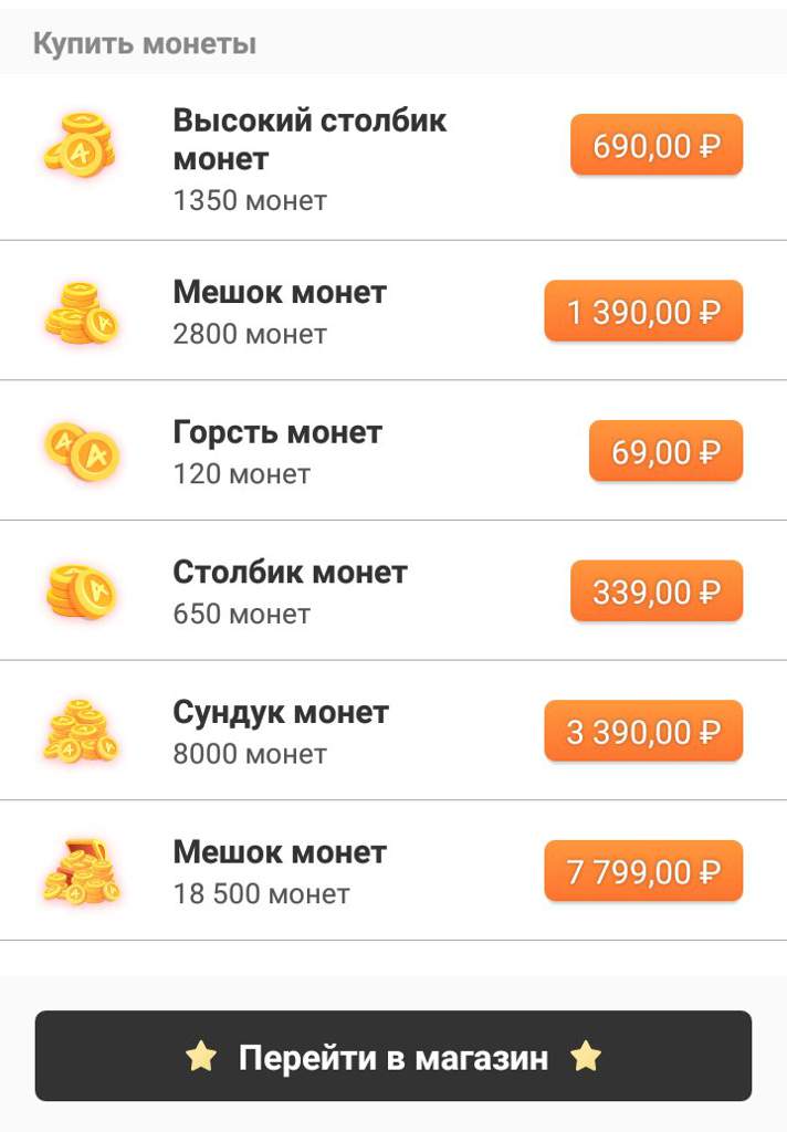 More coin перевод. Как заработать монеты в Амино. Earn Coins перевод. FICOIN перевод.