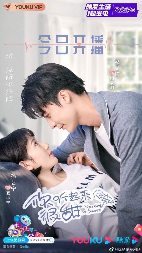 You Are So Sweet 🇨🇳 | Wiki | K-Drama Amino