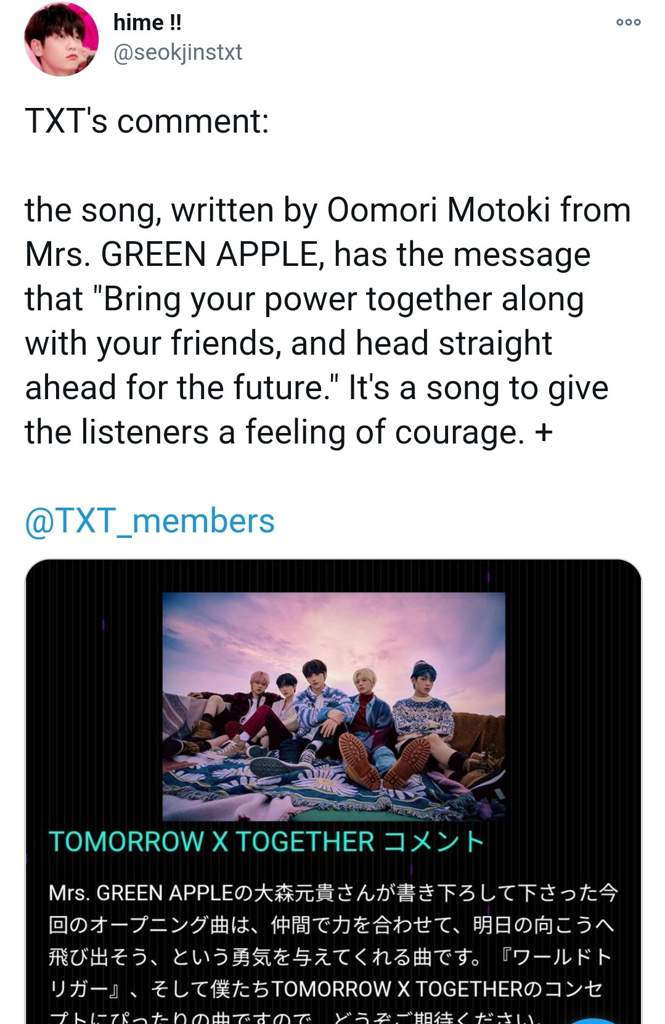 Another Anime Theme Song Txt 투모로우바이투게더 Amino