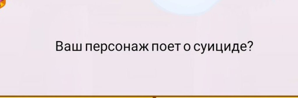 Смотри что в голову придет билайн