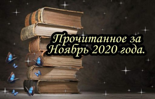 Янова читать книги