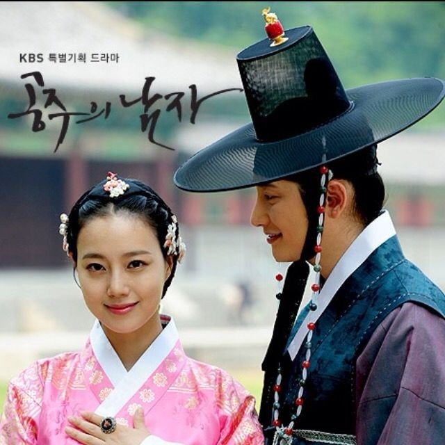 El hombre de la princesa | Wiki | •K-DRAMA• Amino