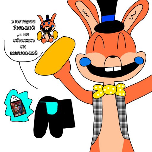 Bunny call. Bunny Call FNAF. ФНАФ Bunny Call. Bunny Call FNAF Fazbear. Fazbear Frights Bunny Call.