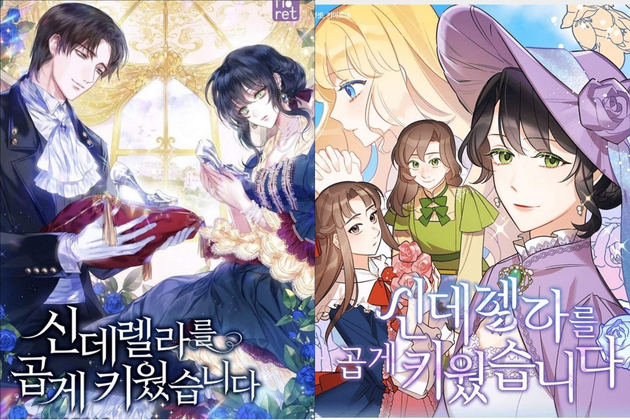 Novel Cover vs Manhwa Cover pt. 3 | Webtoons & Manhwa Amino