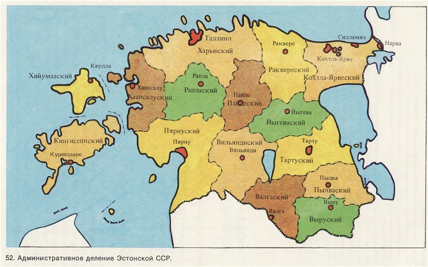 Карта эстонии с городами на русском языке
