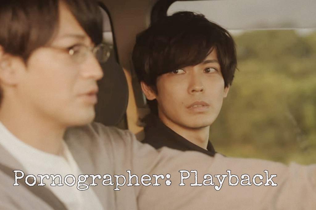 Pornographer Playback Trailer Dropped Bl Drama Amino