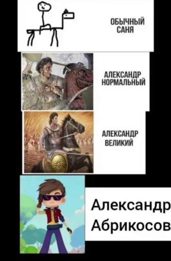 Сказочный патруль мемы