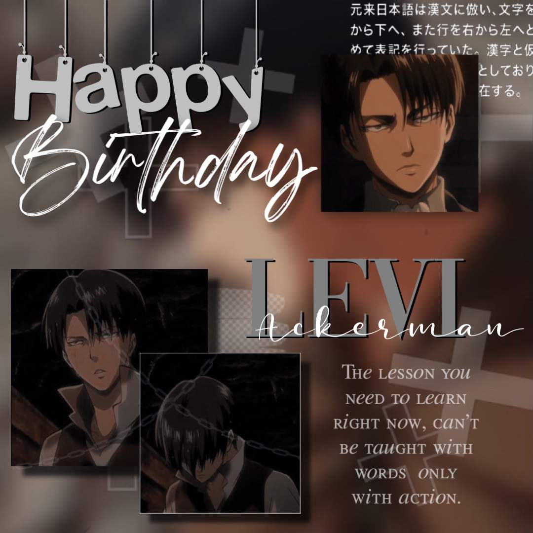 ⛓:: Levi's Birthday Edit | Attack On Titan Amino