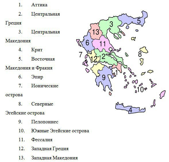 Карта регионов греции