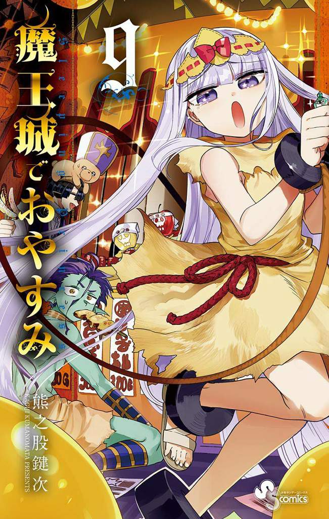Maou App De S kyuu Hunter Ni Naremashita Maou-Jou de Oyasumi | Wiki | •Manga Amino En Español• Amino