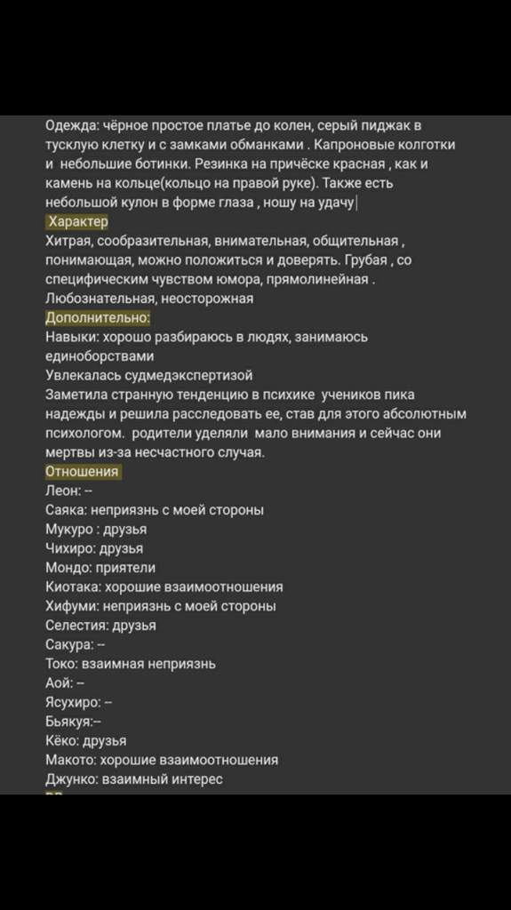 Шивтинг. Примеры скрипта для шифтинг. Скрипт в Хогвартс. Шифтинг в Хогвартс пример скрипта.