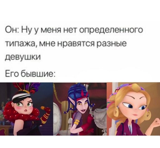 Сказочный патруль мемы