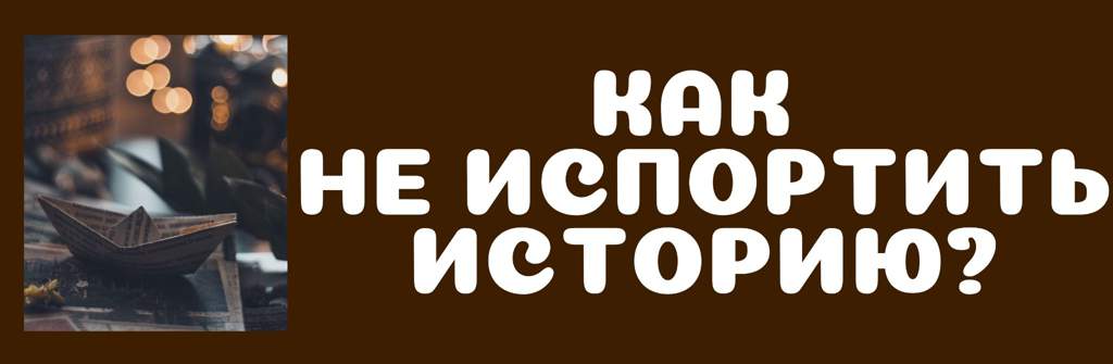 Как написать драббл?-[B]
[CU]Доброе утро, дорогие миракулеры.

[C]У меня идут пары, а я пишу статьи, в общем, все как всегда.