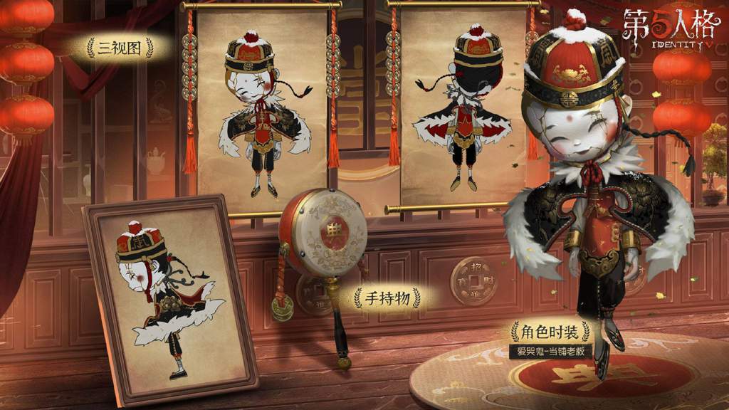 Lunar New Year + Valentine's Day - Event Information | Identity V