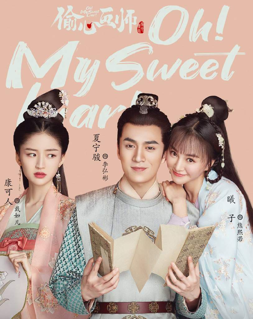 Oh! My Sweet Liar | Wiki | •K-DRAMA• Amino