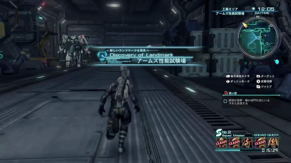 xenoblade chronicles x squad quest