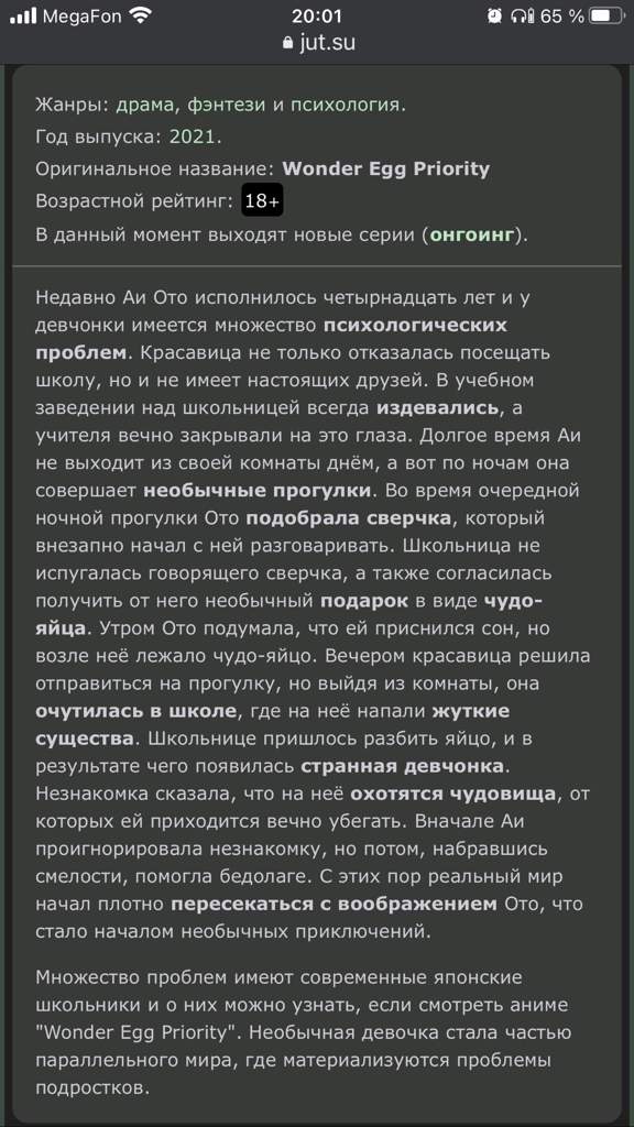 приоритет чудо яйца които нагасэ. Смотреть фото приоритет чудо яйца които нагасэ. Смотреть картинку приоритет чудо яйца които нагасэ. Картинка про приоритет чудо яйца които нагасэ. Фото приоритет чудо яйца които нагасэ