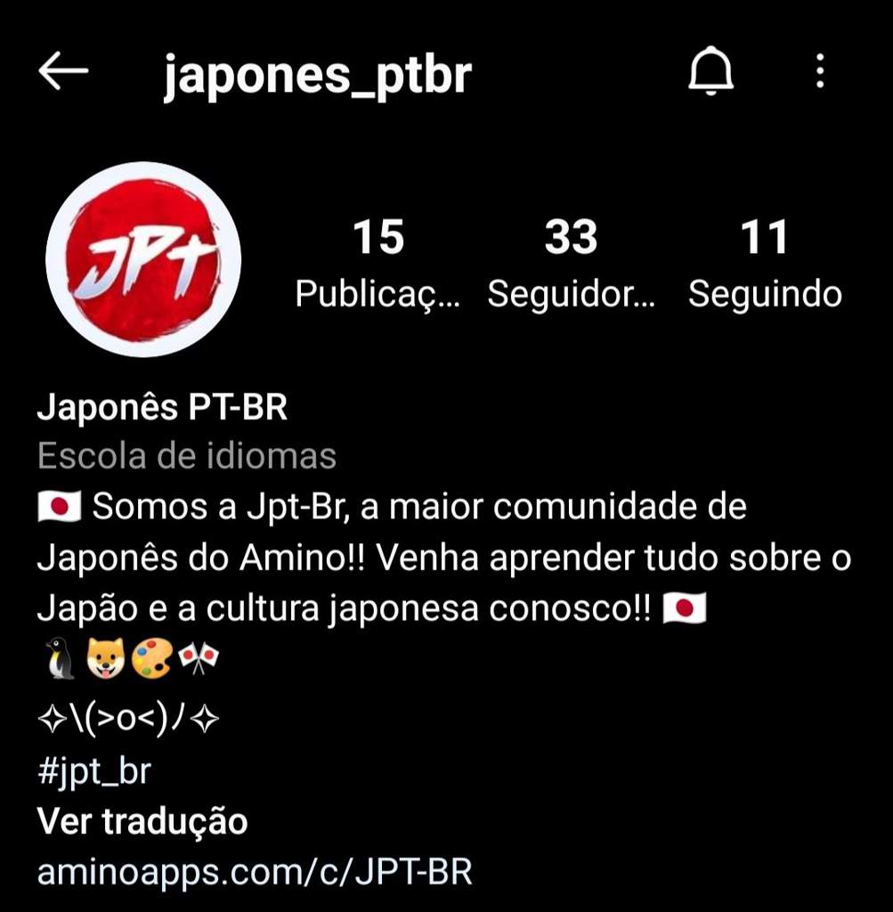 羽瀬川小鳩 Wiki Japones Pt Br Amino