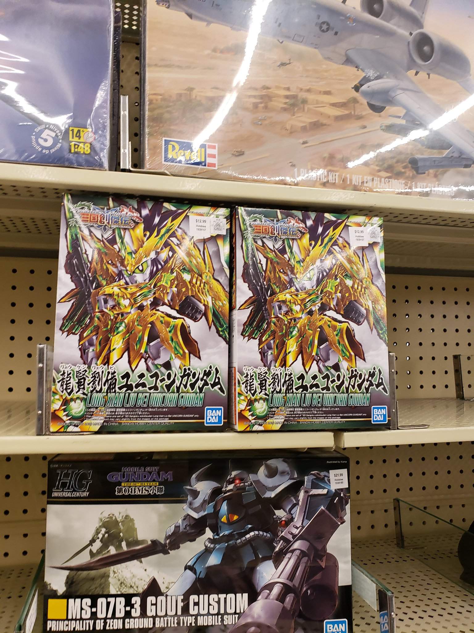 Hobby lobby | Gundam Amino