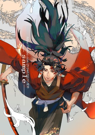 Yoriichi Tsugikuni | Wiki | Fate & Nasuverse ️ Amino