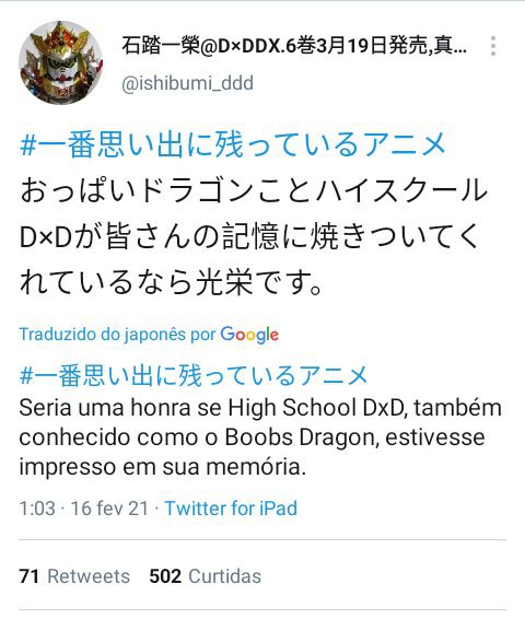 Aniversario Xenovia High School Dxd Amino Aniversario Xenovia High School Dxd Amino