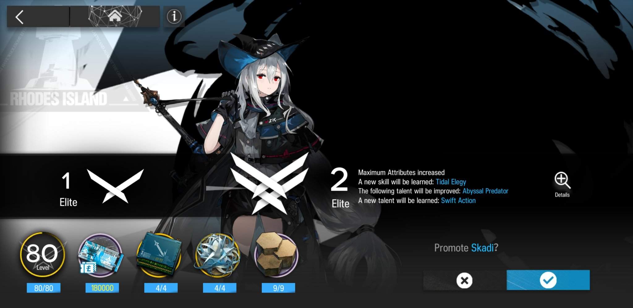 Skadi E2 | 「 Arknights 明日方舟 」 Amino