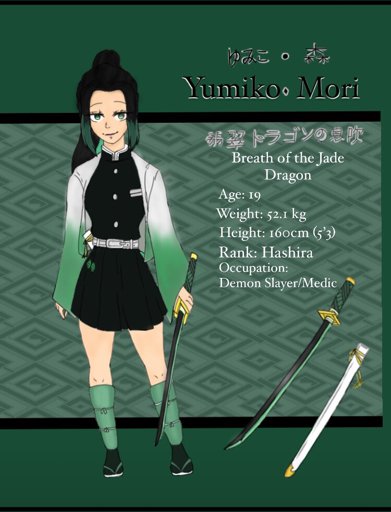 🌿Yumiko Mori Kocho🌿 | Wiki | Demon Slayer: Kimetsu No Yaiba Amino