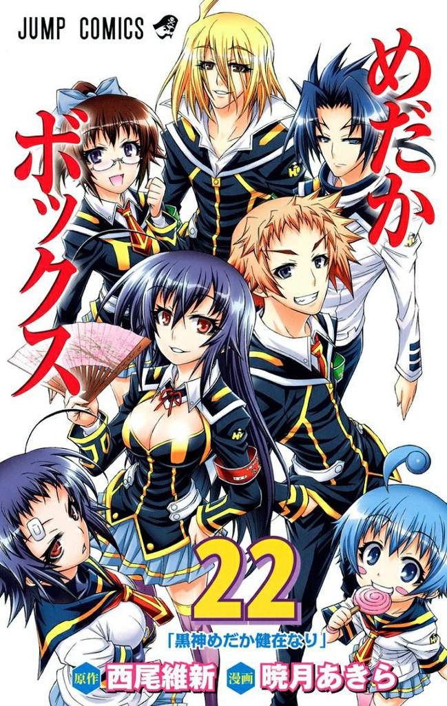 Nisio Isin S Medaka Box Anime Amino