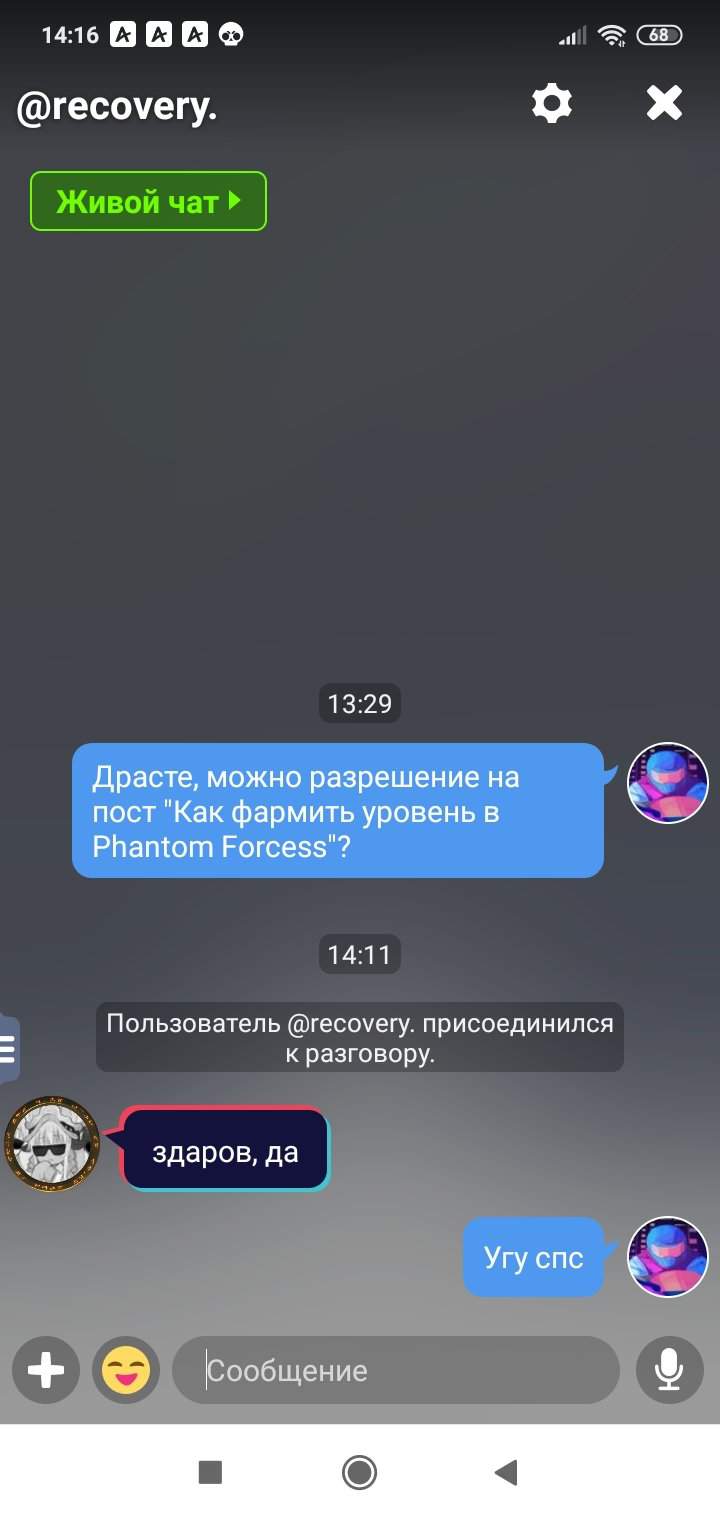 how to votekick in phantom forces