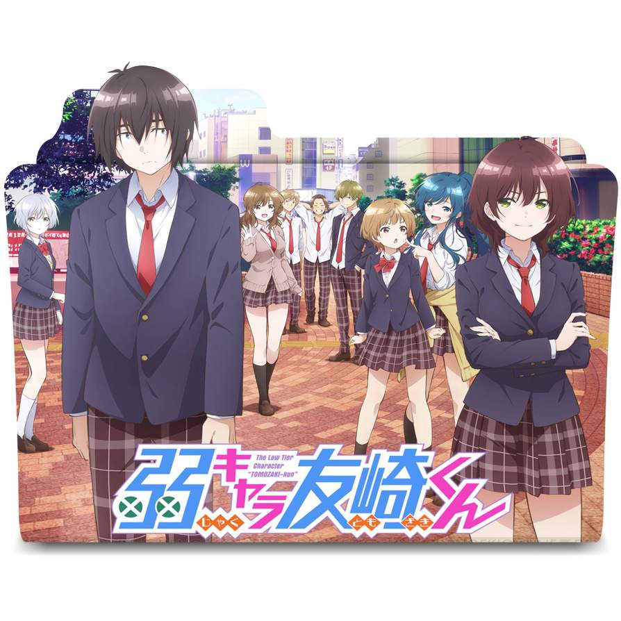 Jaku Chara Tomozaki Kun | Wiki | Anime Amino