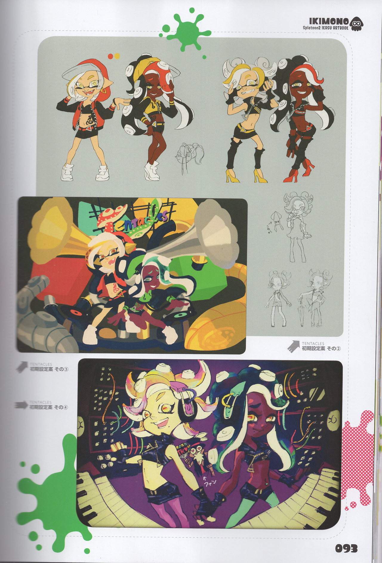 Early Off The Hook. [Official Concept art] | Splatoon Amino